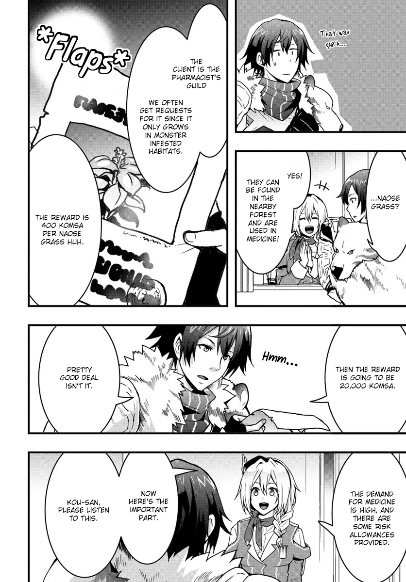 It Seems the Production Skill Acquired in Another World is the Strongest. – Chapter 3 – Page 23