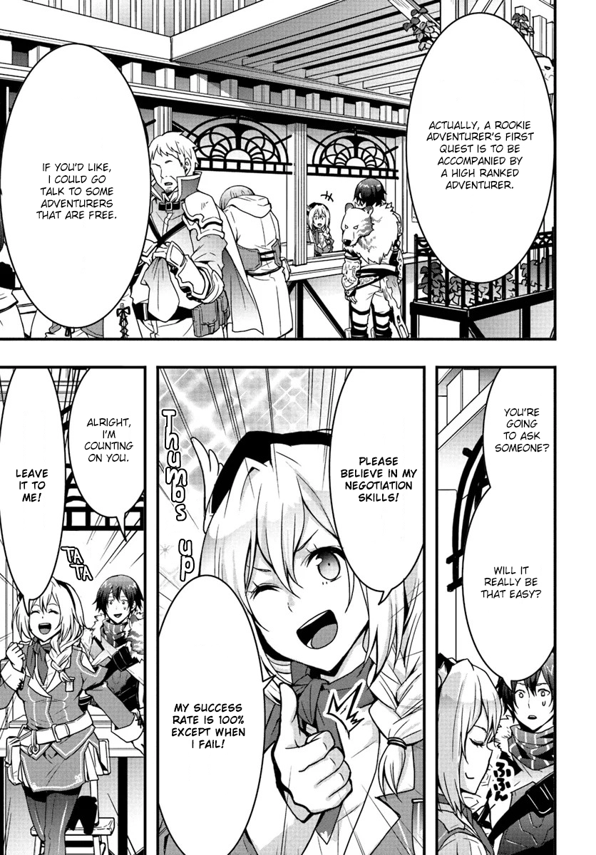 It Seems the Production Skill Acquired in Another World is the Strongest. – Chapter 3 – Page 24