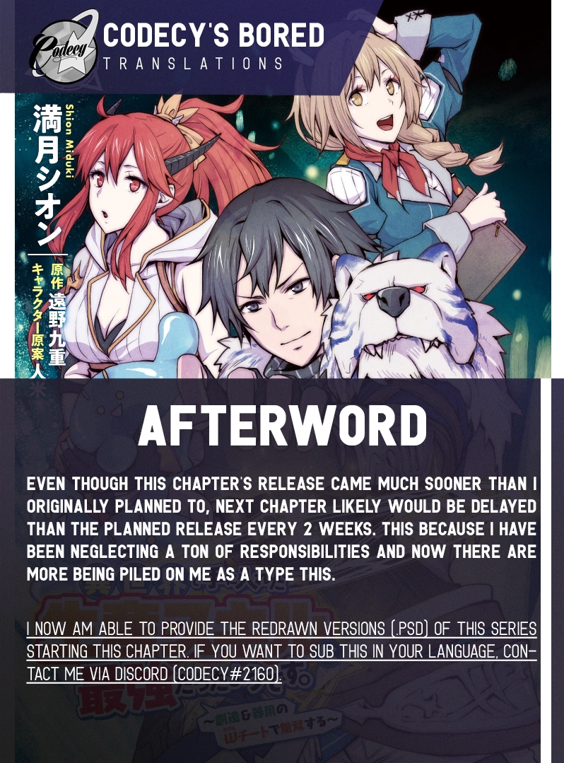 It Seems the Production Skill Acquired in Another World is the Strongest. – Chapter 3 – Page 29