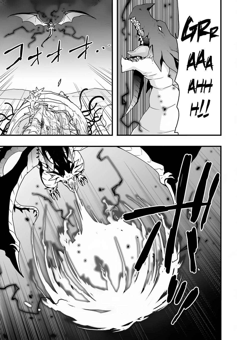 It Seems the Production Skill Acquired in Another World is the Strongest. – Chapter 30 – Page 4
