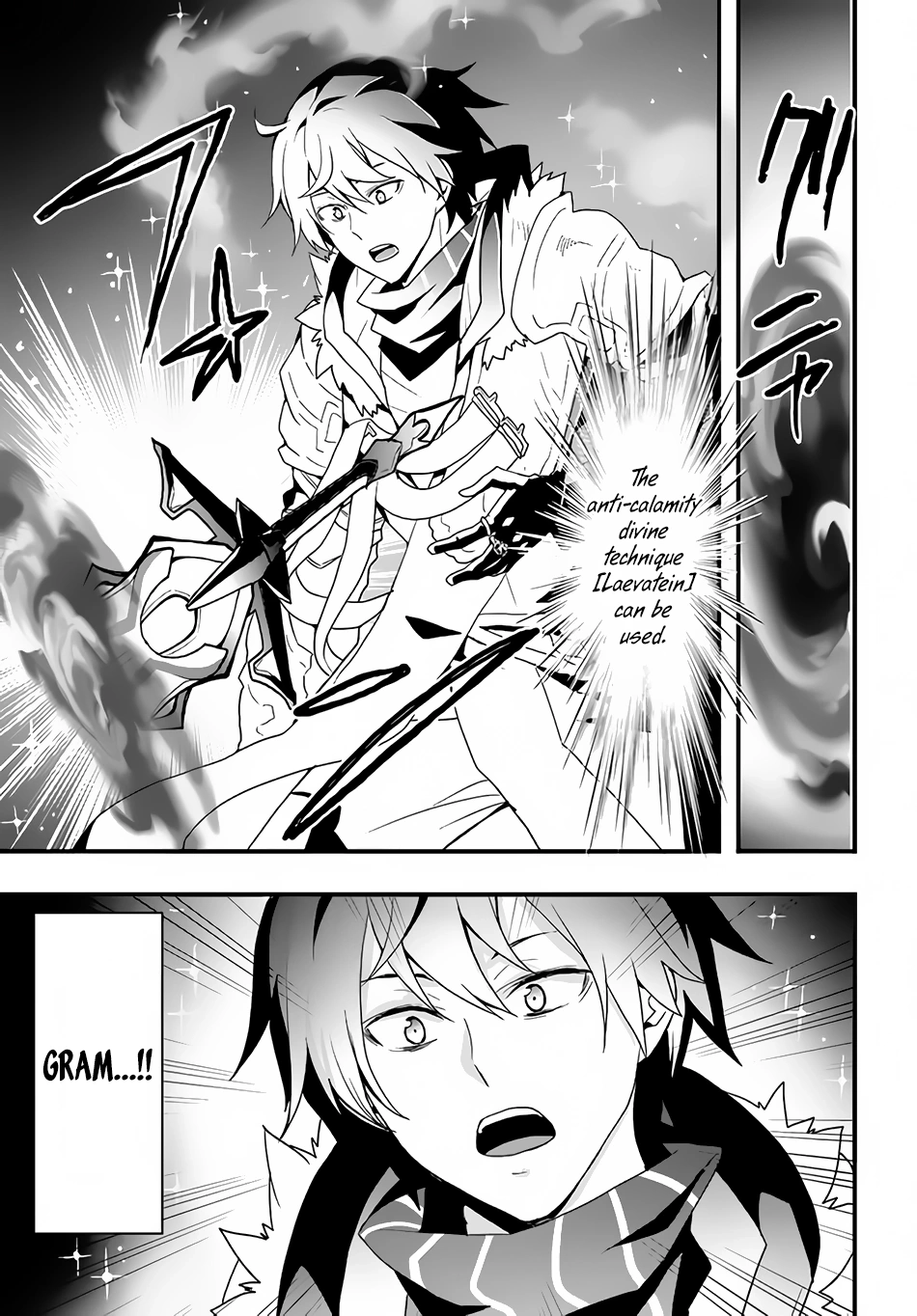 It Seems the Production Skill Acquired in Another World is the Strongest. – Chapter 30 – Page 8