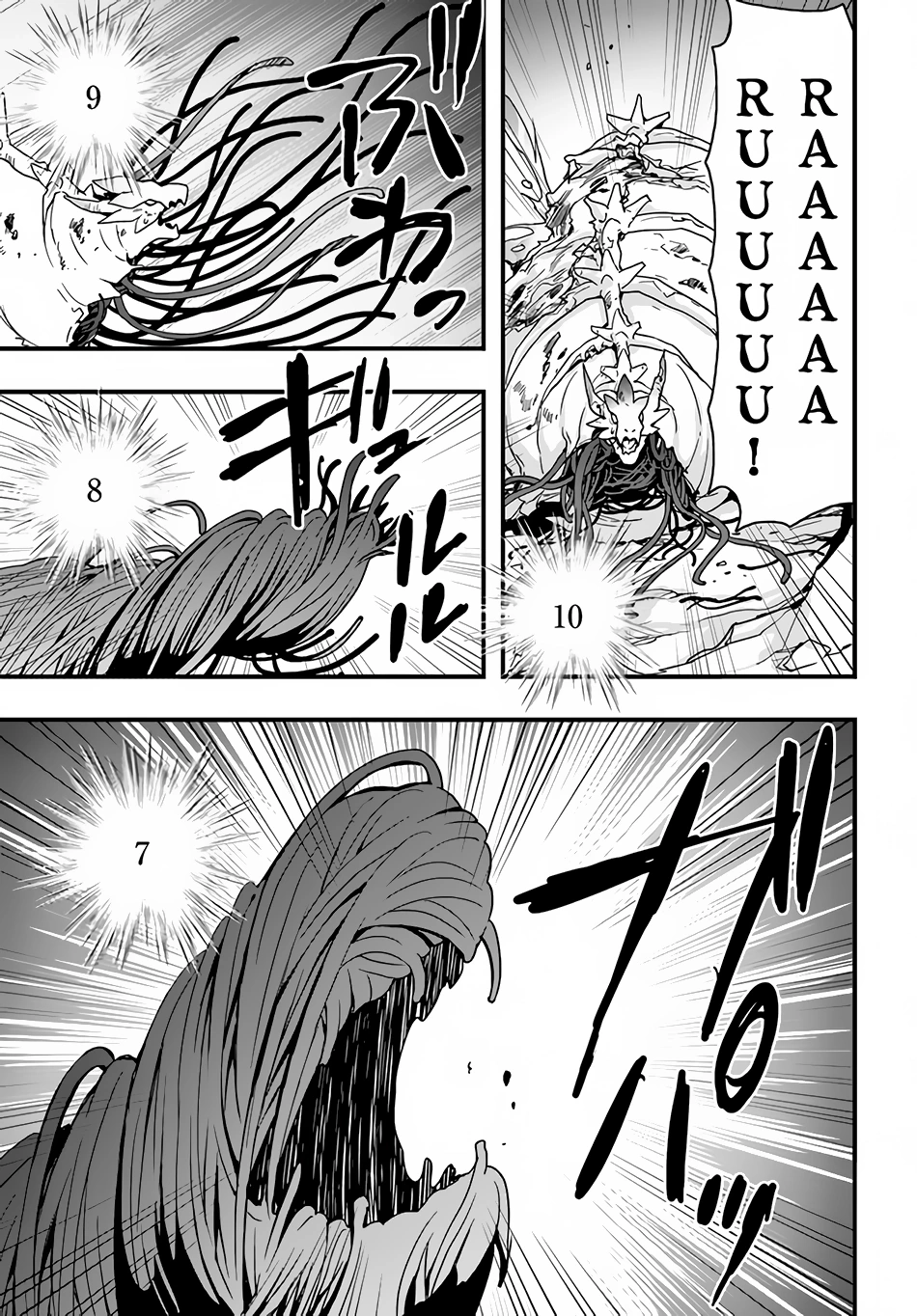 It Seems the Production Skill Acquired in Another World is the Strongest. – Chapter 30 – Page 14