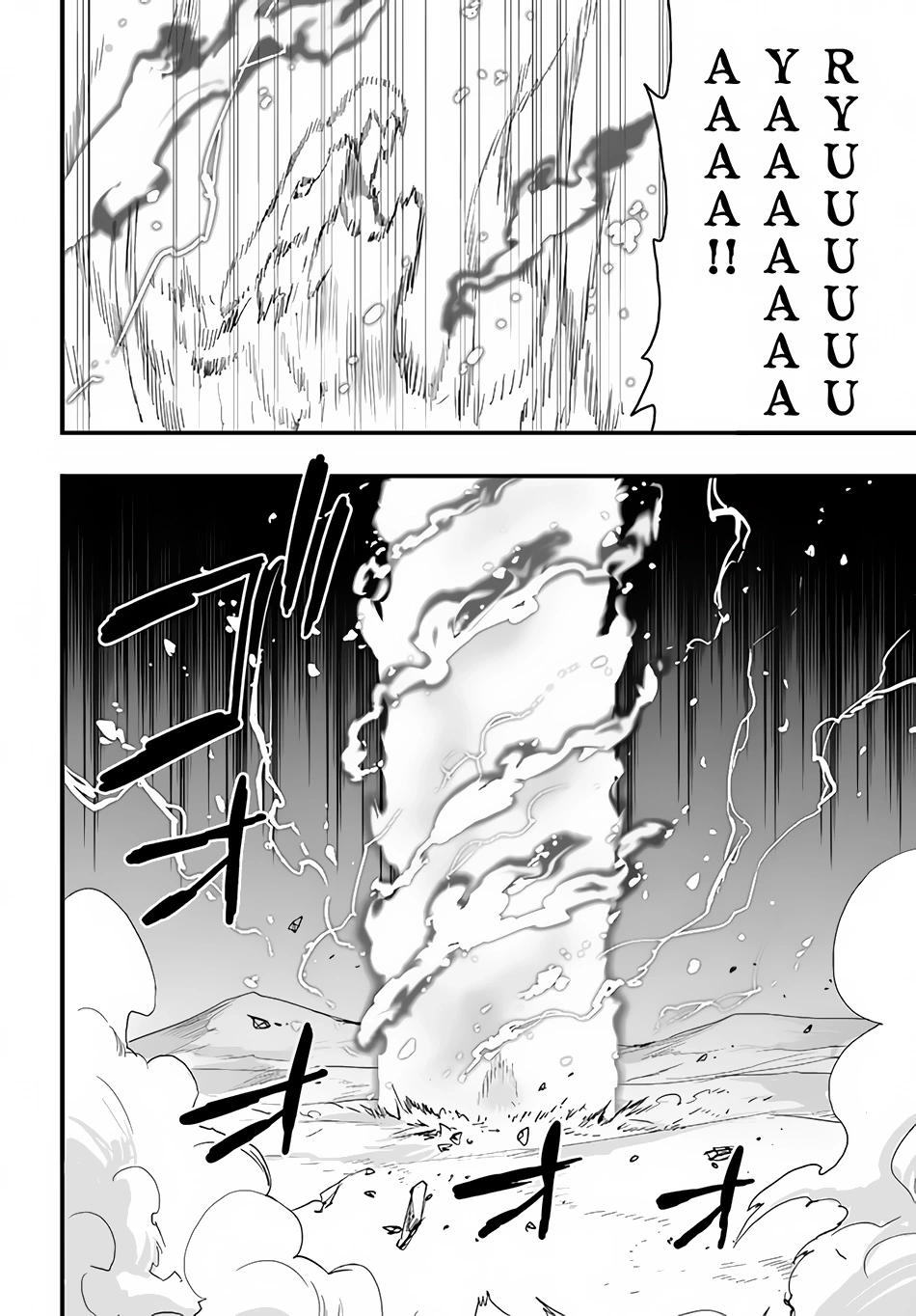 It Seems the Production Skill Acquired in Another World is the Strongest. – Chapter 30 – Page 18