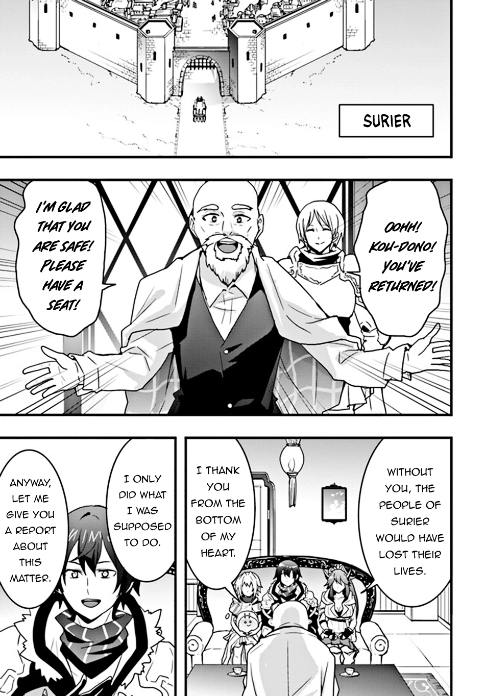 It Seems the Production Skill Acquired in Another World is the Strongest. – Chapter 31 – Page 6