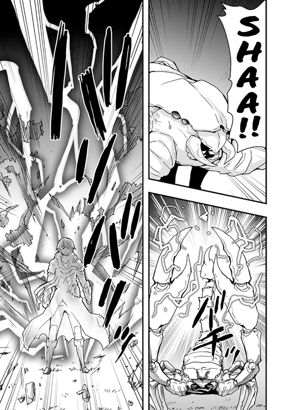 It Seems the Production Skill Acquired in Another World is the Strongest. – Chapter 32 – Page 14