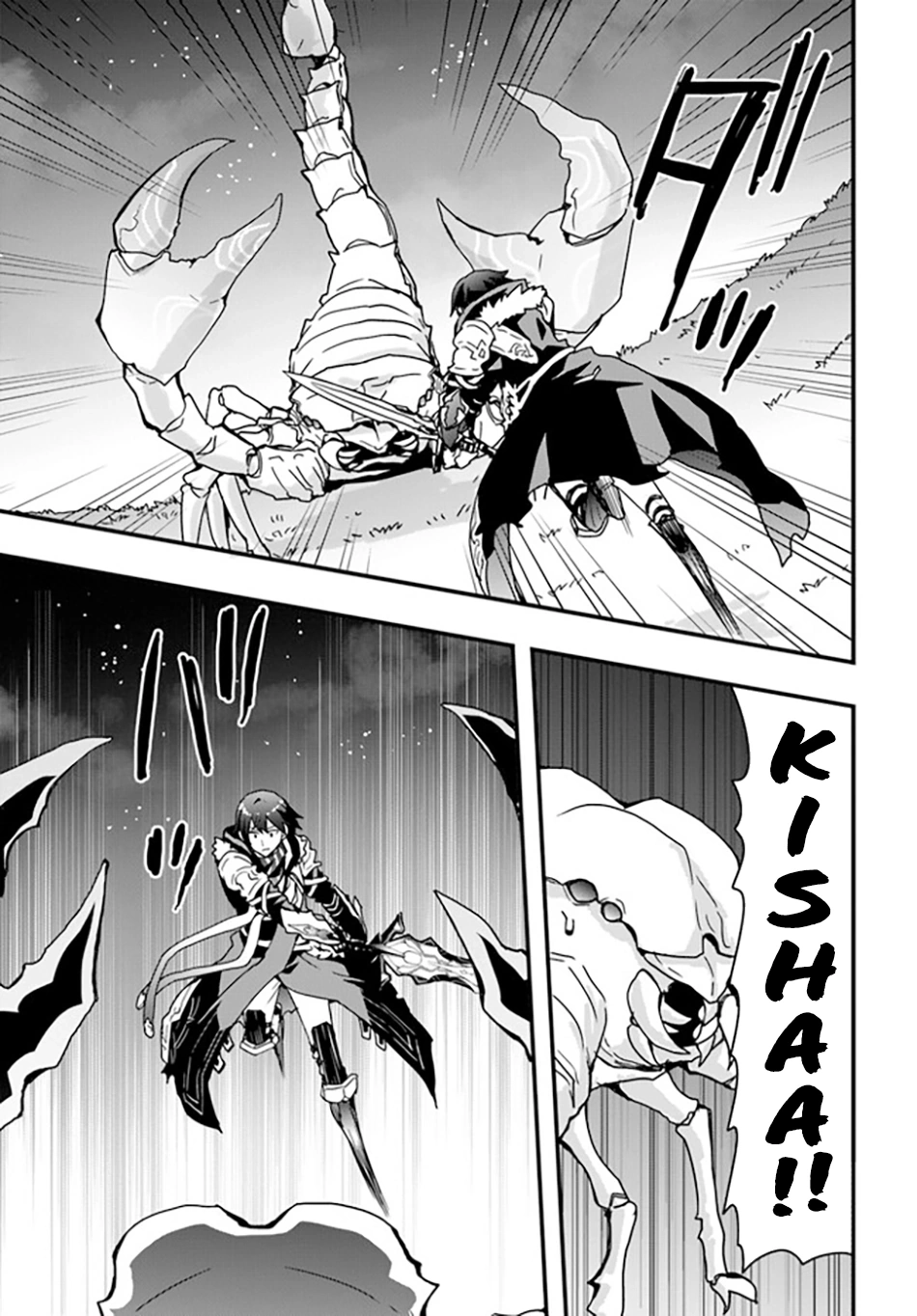 It Seems the Production Skill Acquired in Another World is the Strongest. – Chapter 32 – Page 18