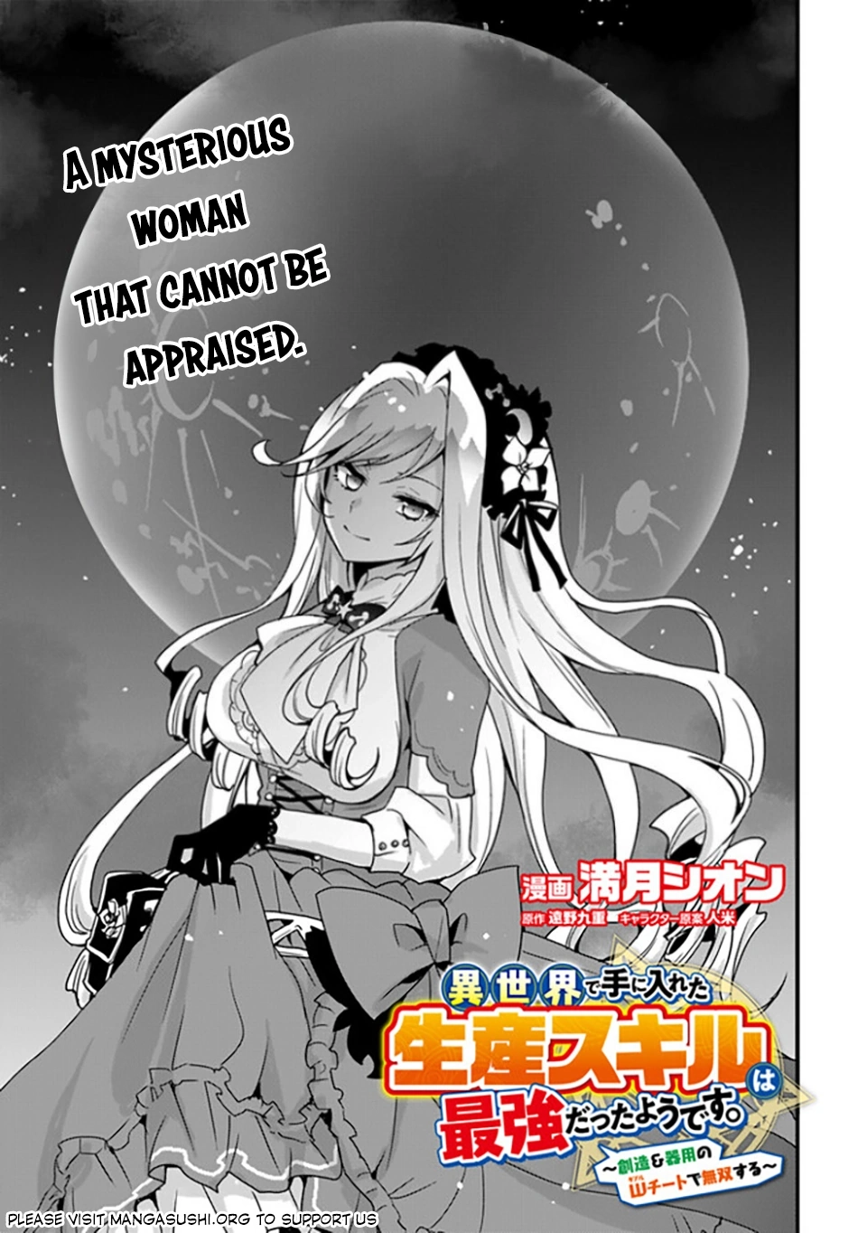 It Seems the Production Skill Acquired in Another World is the Strongest. – Chapter 33 – Page 2