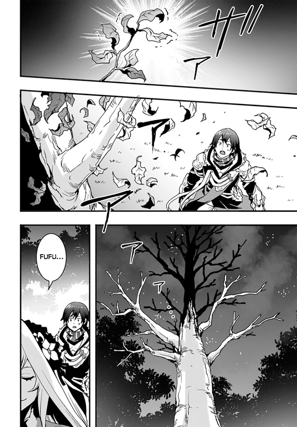 It Seems the Production Skill Acquired in Another World is the Strongest. – Chapter 33 – Page 23