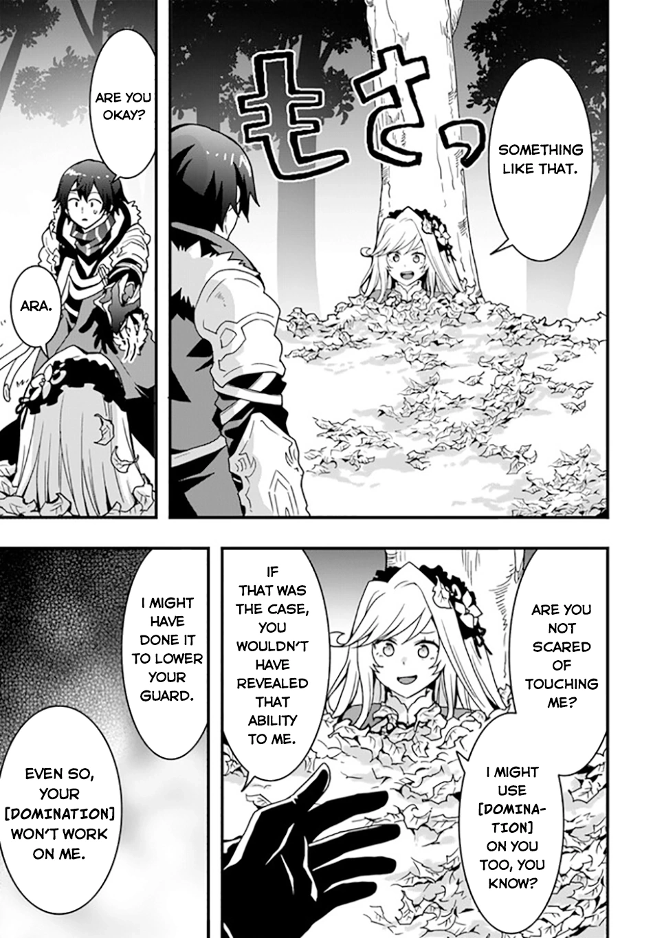 It Seems the Production Skill Acquired in Another World is the Strongest. – Chapter 33 – Page 24