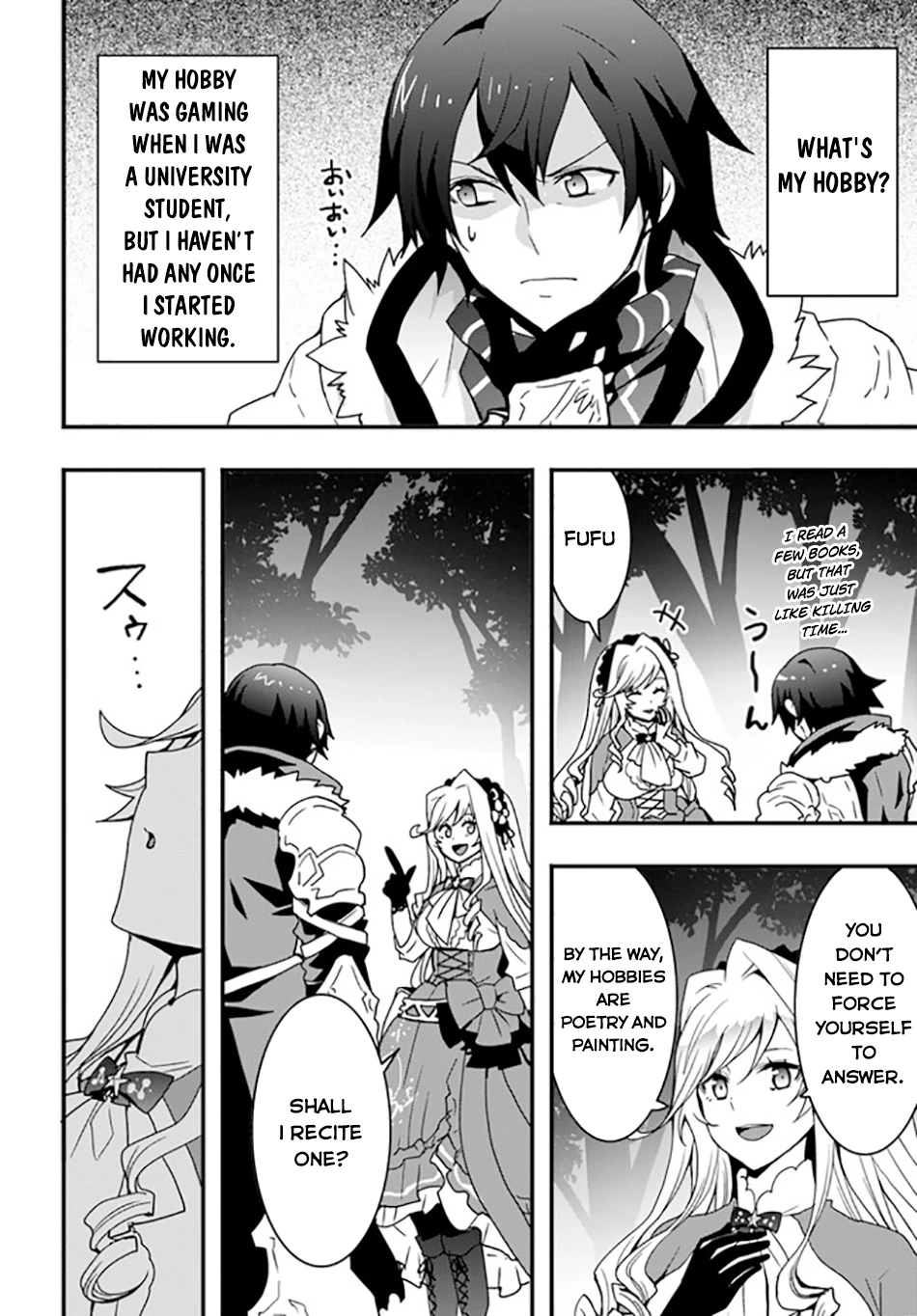It Seems the Production Skill Acquired in Another World is the Strongest. – Chapter 33 – Page 27