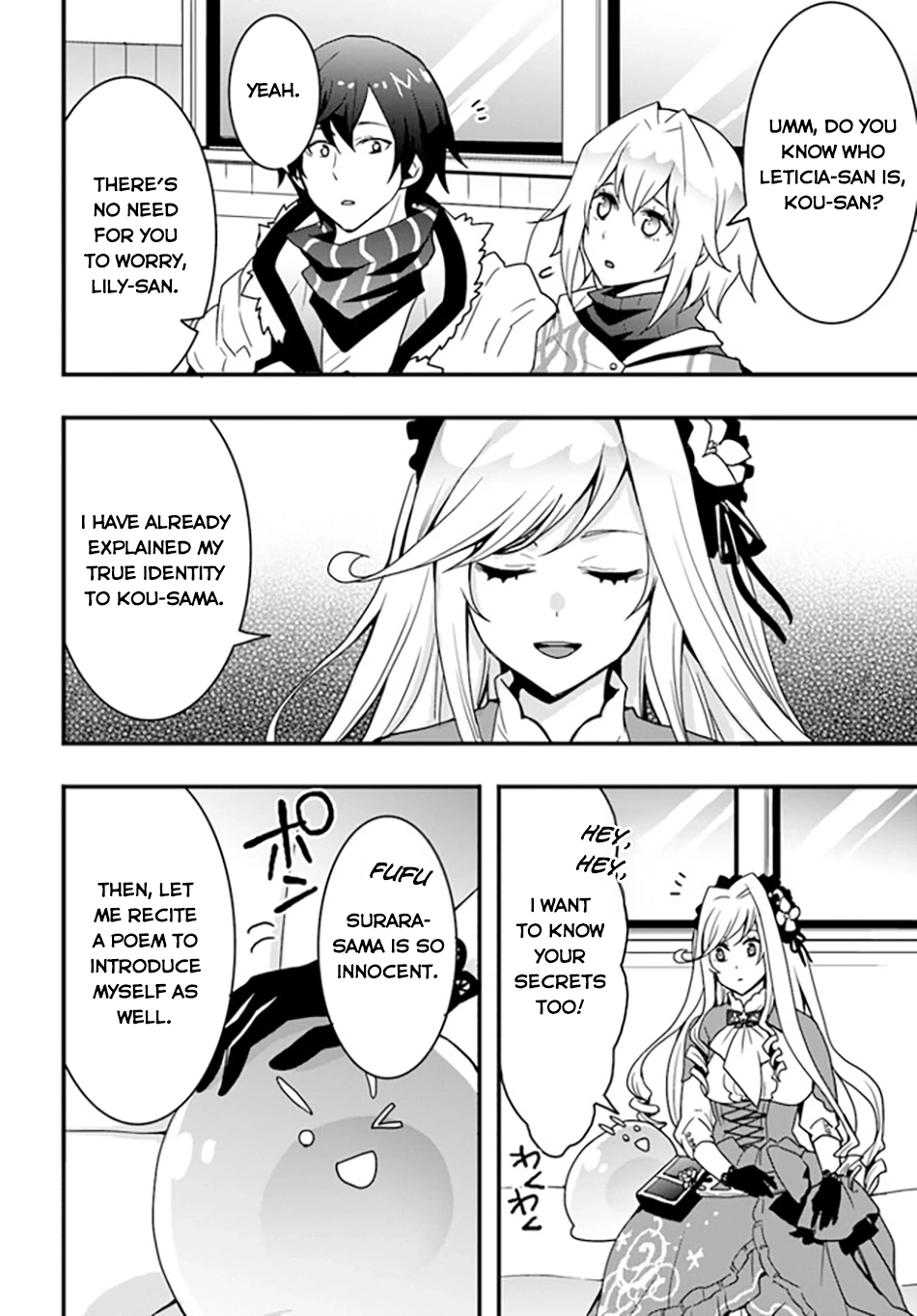 It Seems the Production Skill Acquired in Another World is the Strongest. – Chapter 34 – Page 7