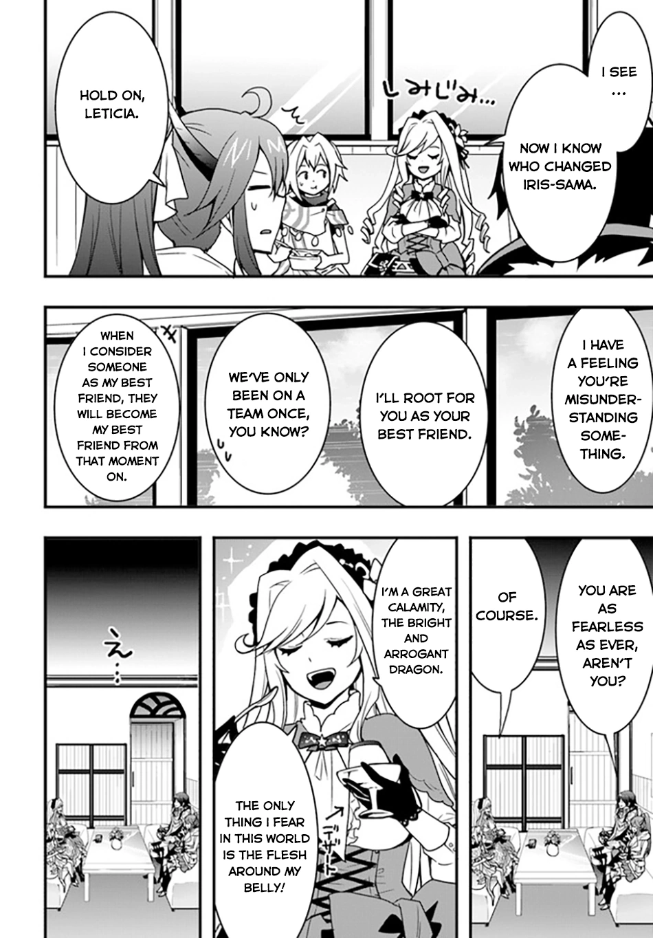 It Seems the Production Skill Acquired in Another World is the Strongest. – Chapter 34 – Page 15