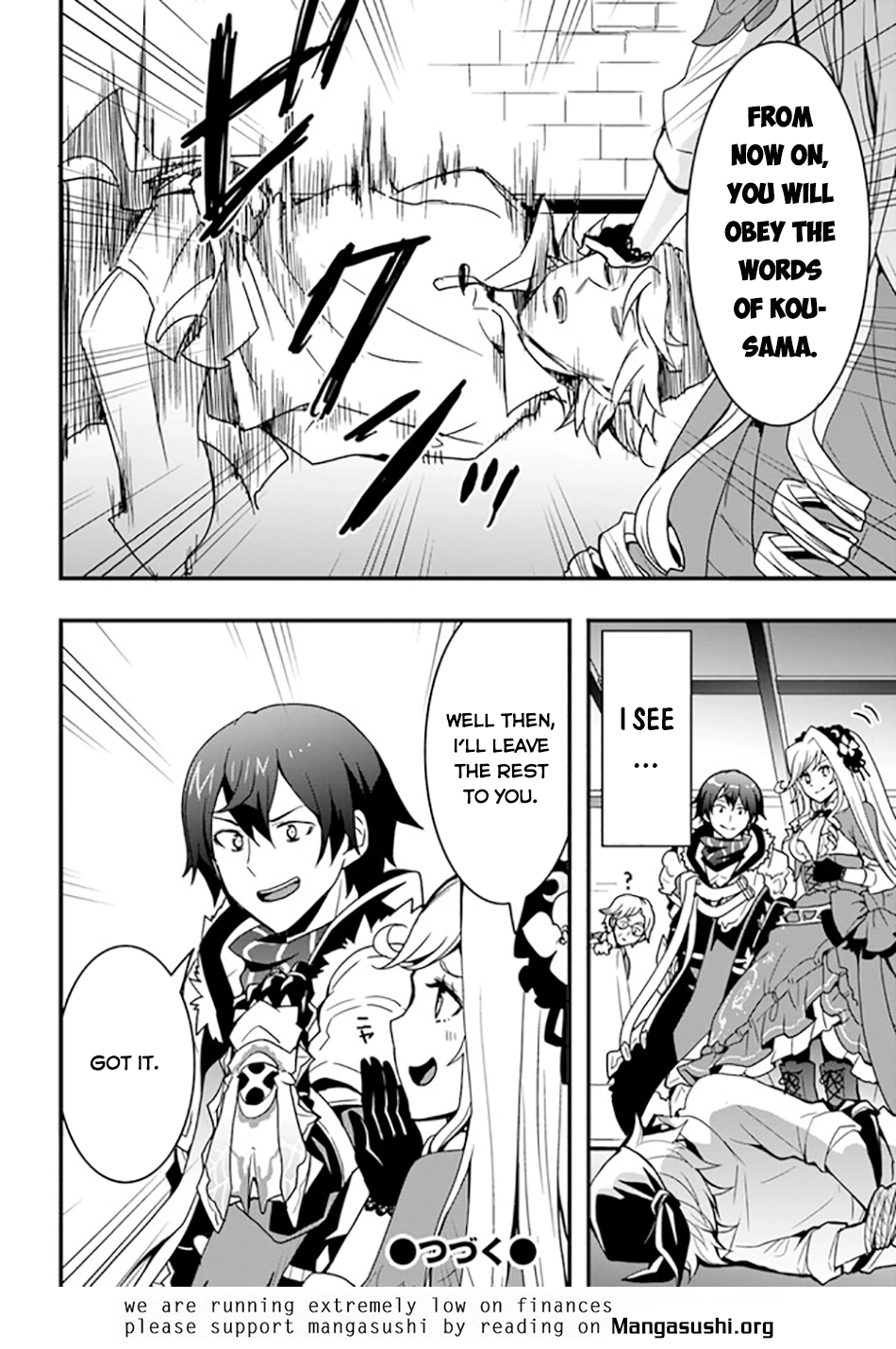 It Seems the Production Skill Acquired in Another World is the Strongest. – Chapter 35 – Page 26