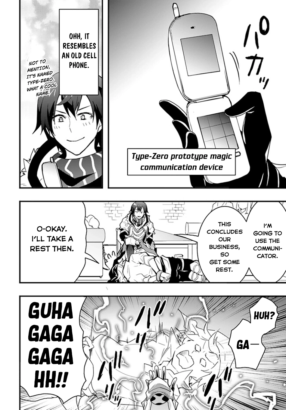 It Seems the Production Skill Acquired in Another World is the Strongest. – Chapter 36 – Page 17