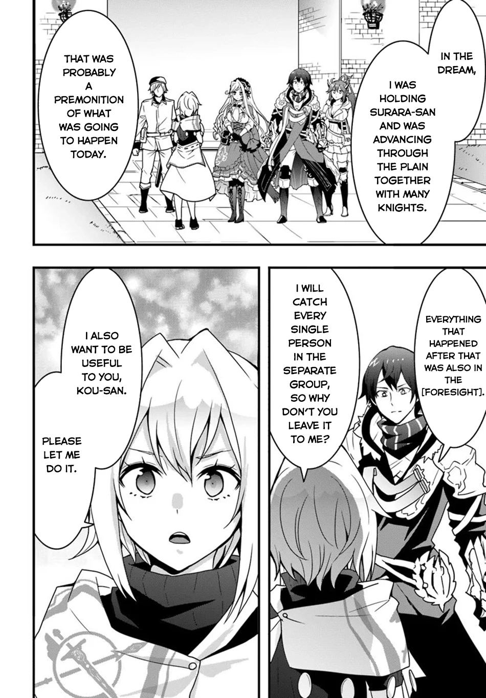 It Seems the Production Skill Acquired in Another World is the Strongest. – Chapter 37 – Page 5