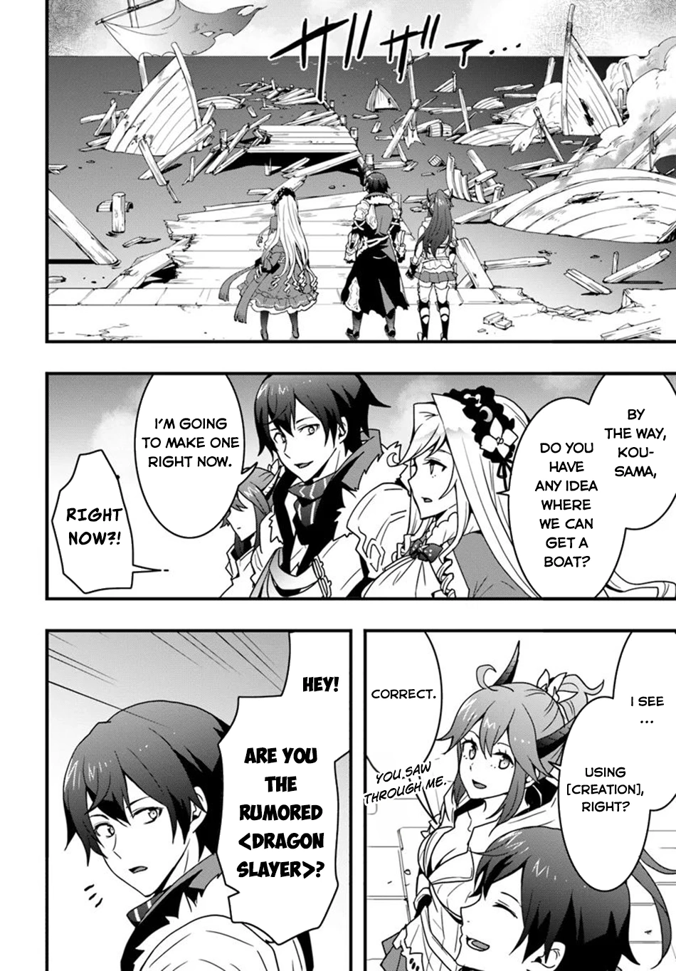 It Seems the Production Skill Acquired in Another World is the Strongest. – Chapter 37 – Page 7
