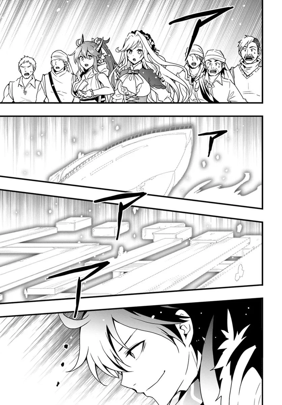 It Seems the Production Skill Acquired in Another World is the Strongest. – Chapter 37 – Page 12