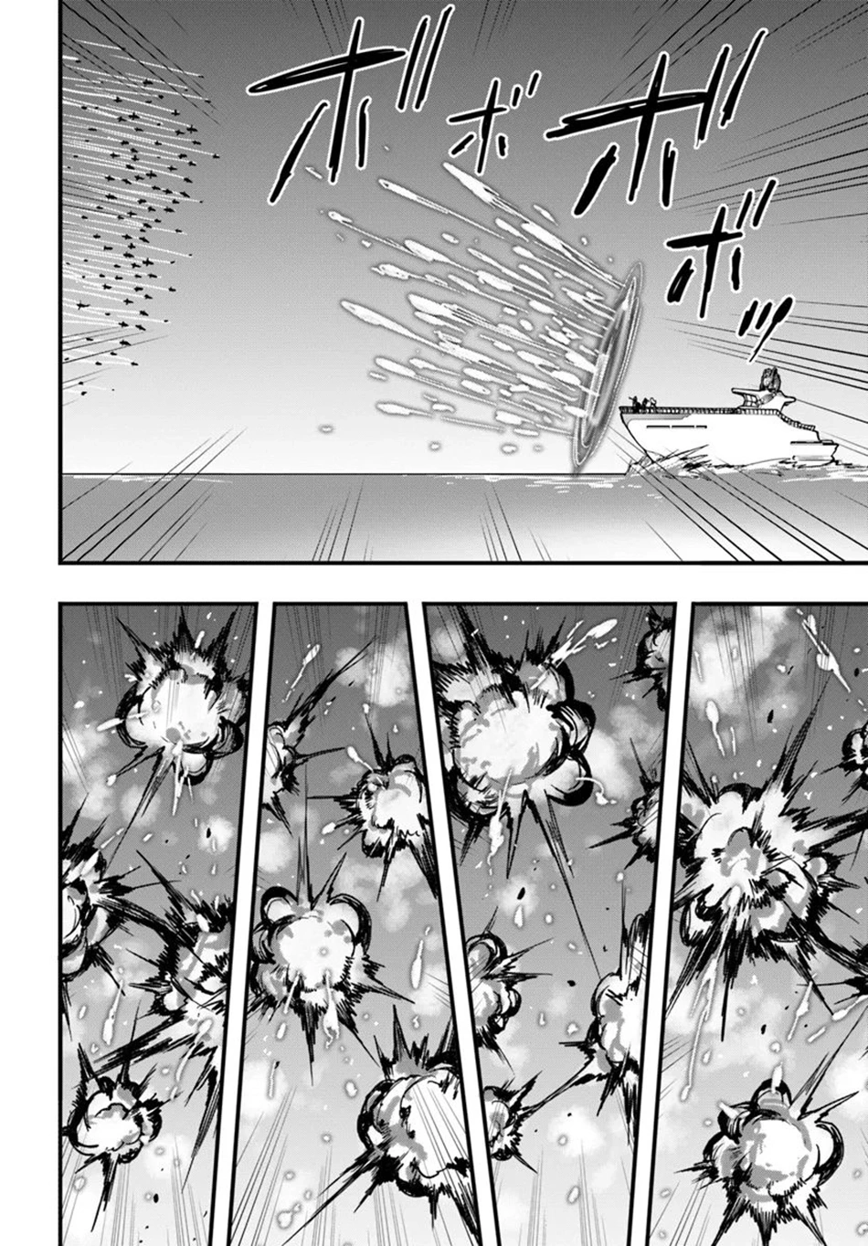 It Seems the Production Skill Acquired in Another World is the Strongest. – Chapter 38 – Page 9