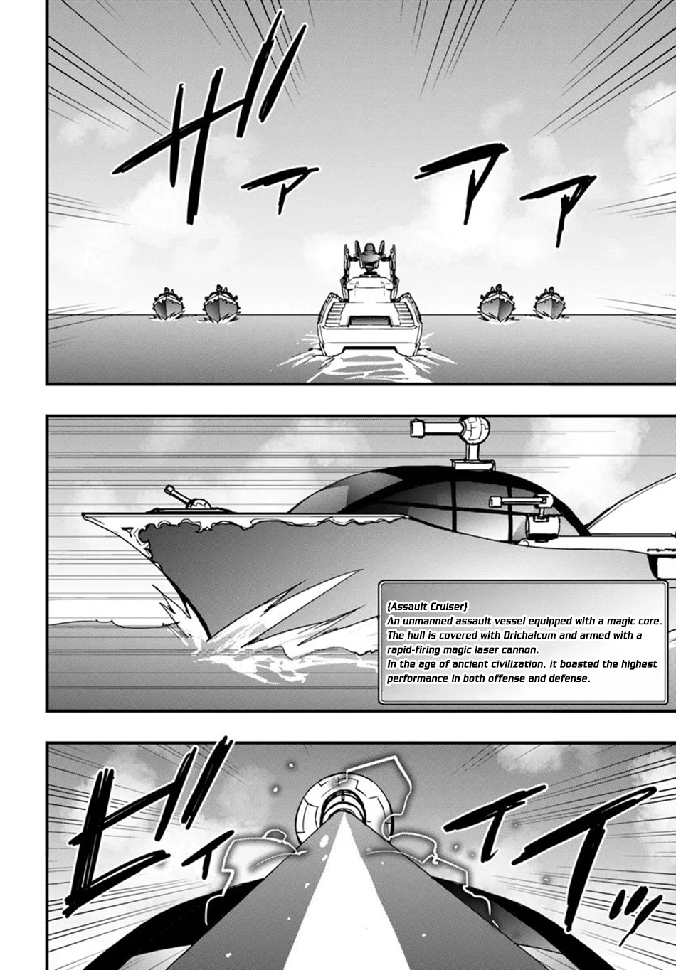 It Seems the Production Skill Acquired in Another World is the Strongest. – Chapter 38 – Page 13