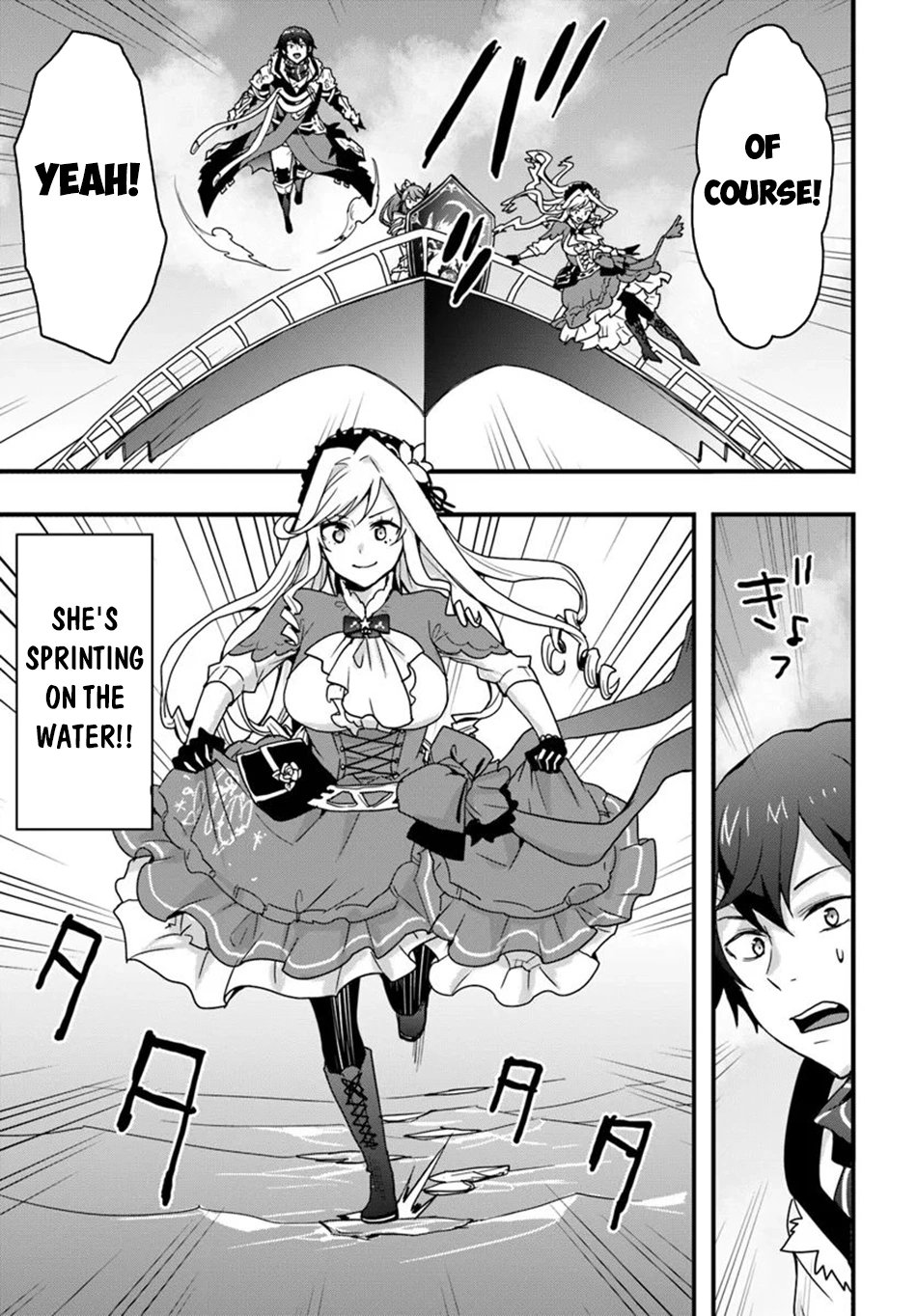 It Seems the Production Skill Acquired in Another World is the Strongest. – Chapter 38 – Page 18