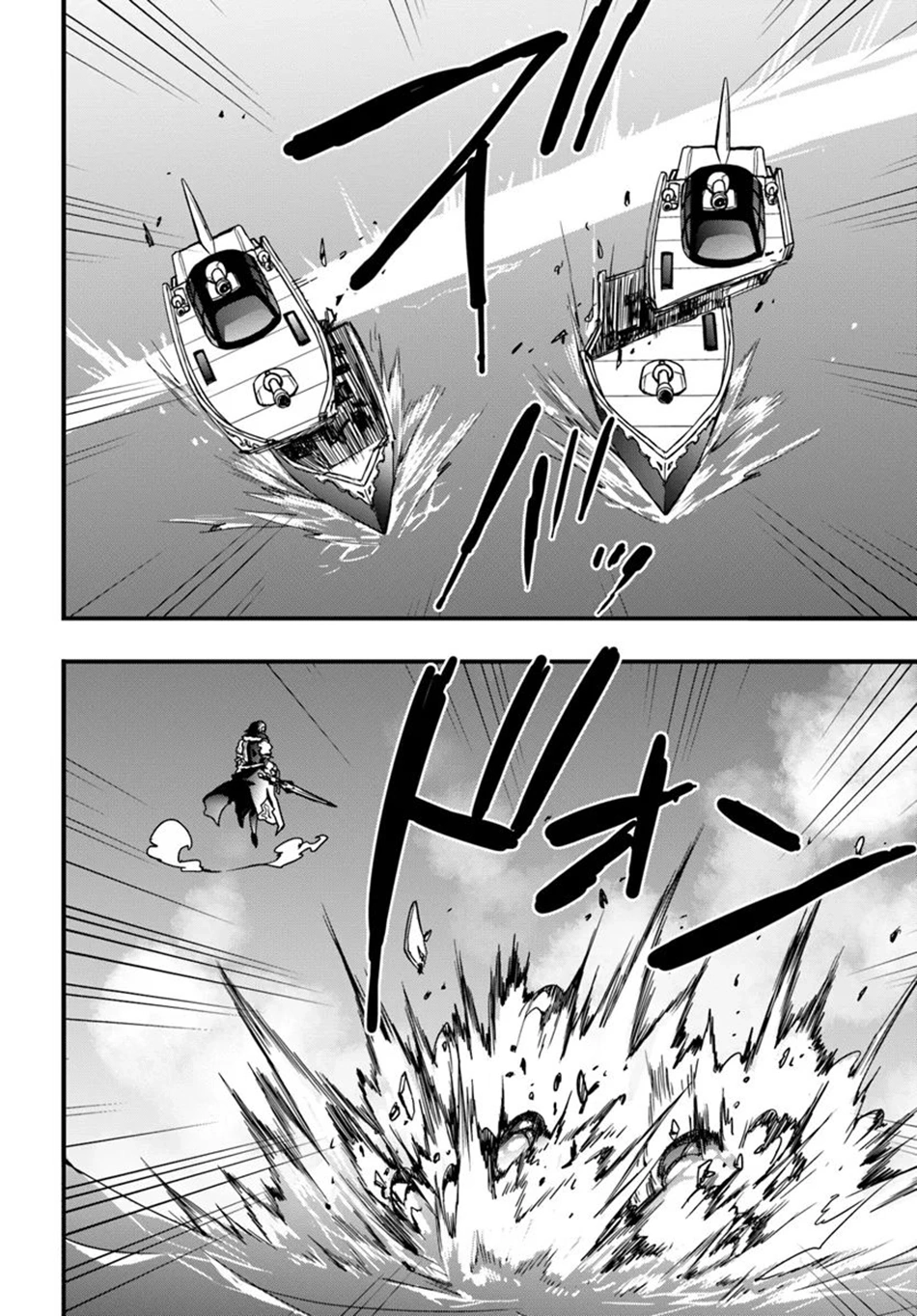 It Seems the Production Skill Acquired in Another World is the Strongest. – Chapter 38 – Page 23