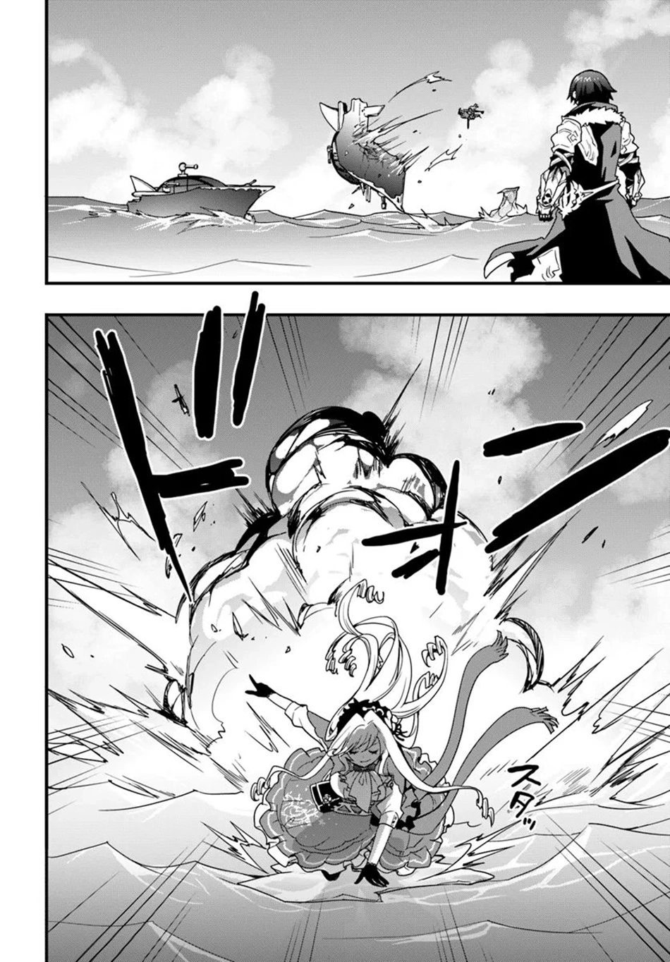 It Seems the Production Skill Acquired in Another World is the Strongest. – Chapter 38 – Page 27