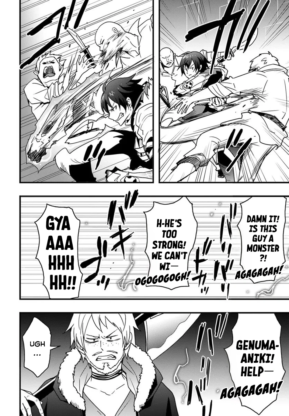 It Seems the Production Skill Acquired in Another World is the Strongest. – Chapter 39 – Page 25