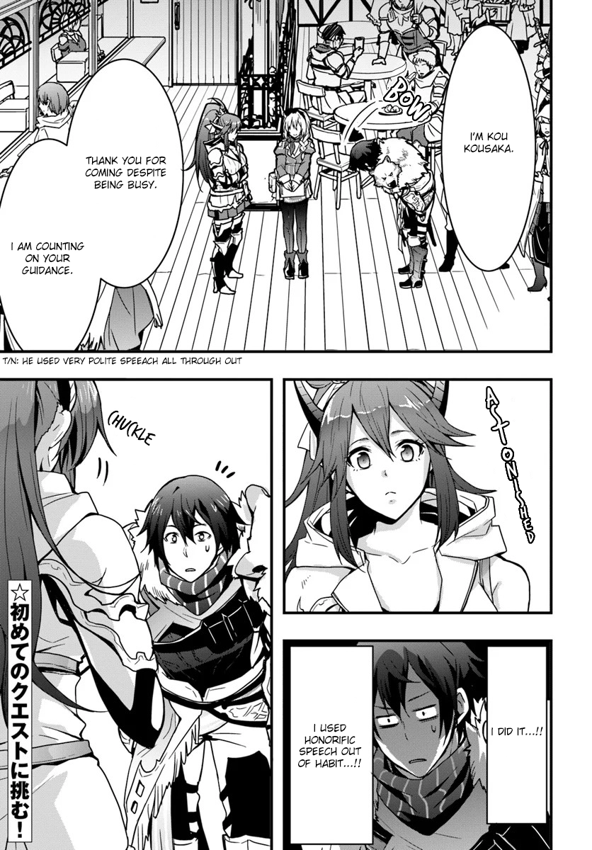 It Seems the Production Skill Acquired in Another World is the Strongest. – Chapter 4 – Page 1