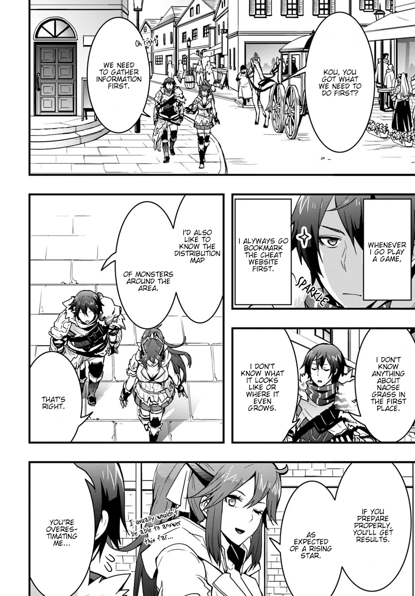 It Seems the Production Skill Acquired in Another World is the Strongest. – Chapter 4 – Page 5