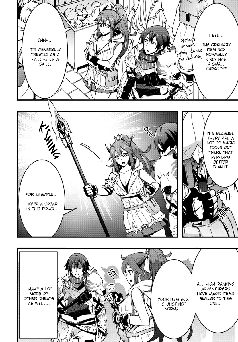 It Seems the Production Skill Acquired in Another World is the Strongest. – Chapter 4 – Page 9