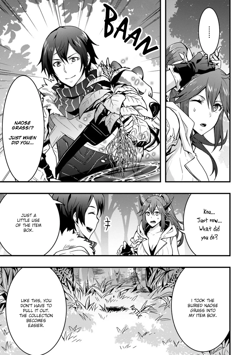 It Seems the Production Skill Acquired in Another World is the Strongest. – Chapter 4 – Page 12