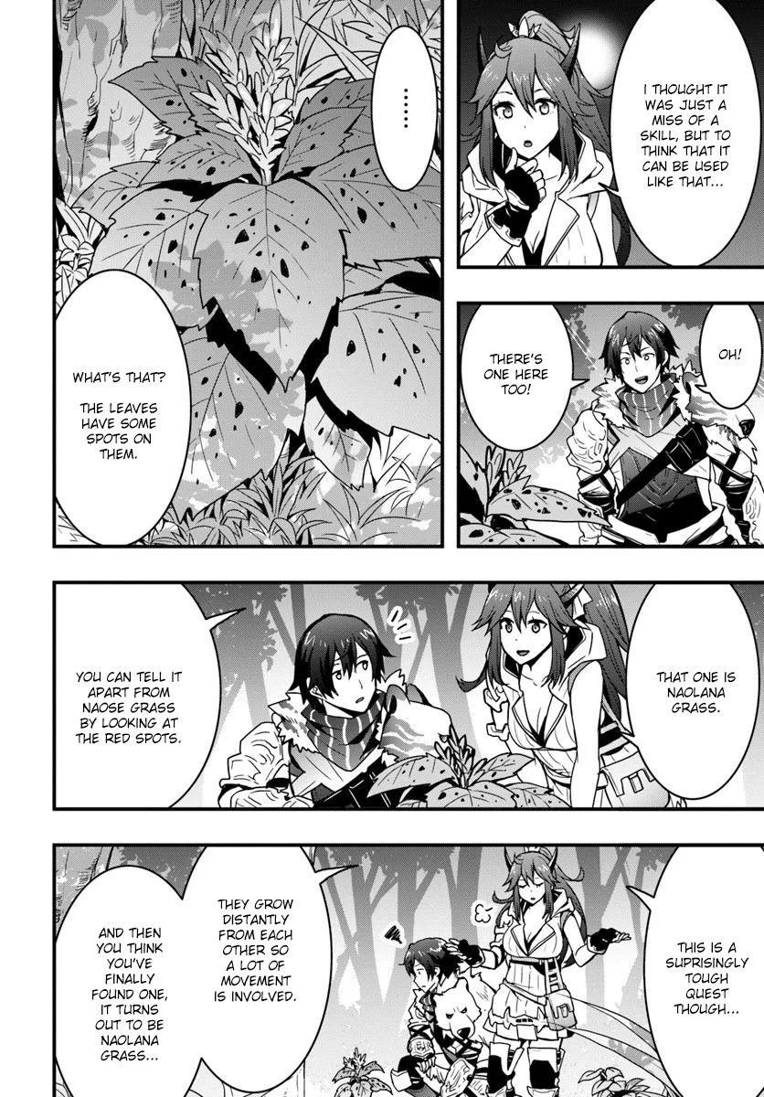 It Seems the Production Skill Acquired in Another World is the Strongest. – Chapter 4 – Page 13