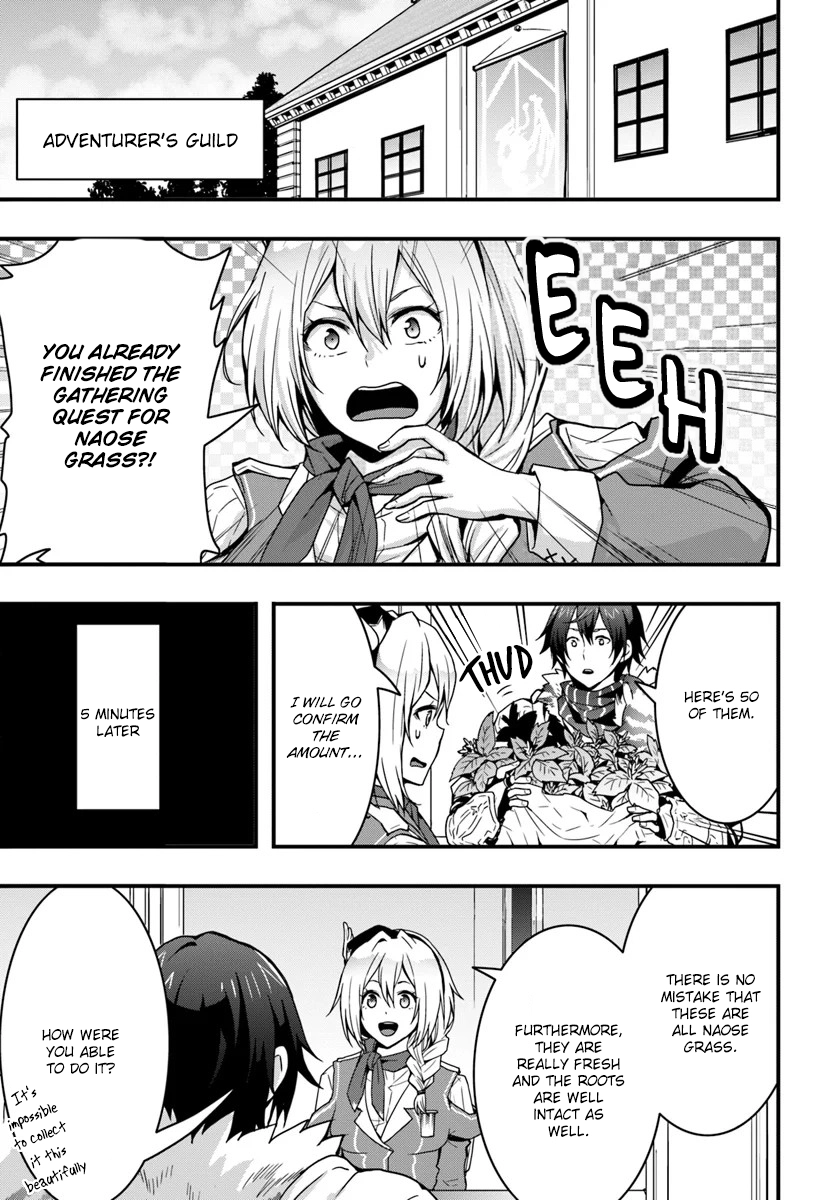 It Seems the Production Skill Acquired in Another World is the Strongest. – Chapter 4 – Page 20