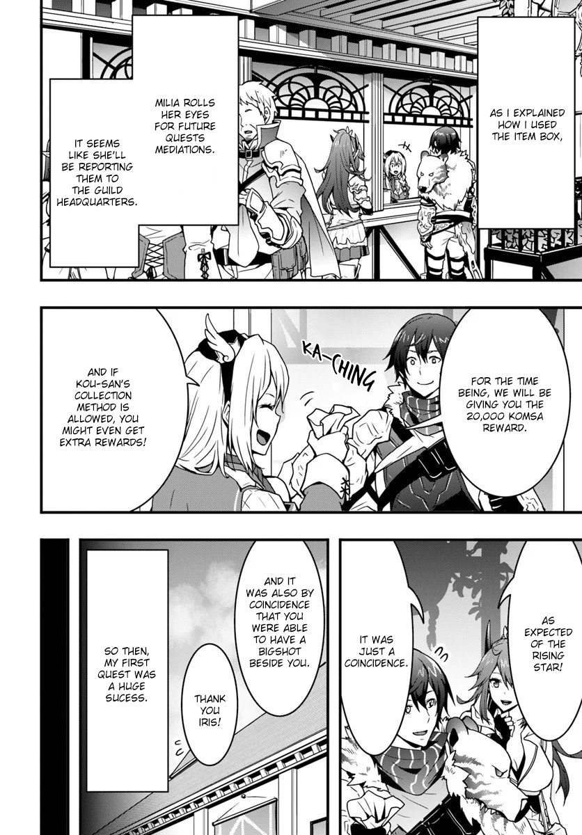 It Seems the Production Skill Acquired in Another World is the Strongest. – Chapter 4 – Page 21