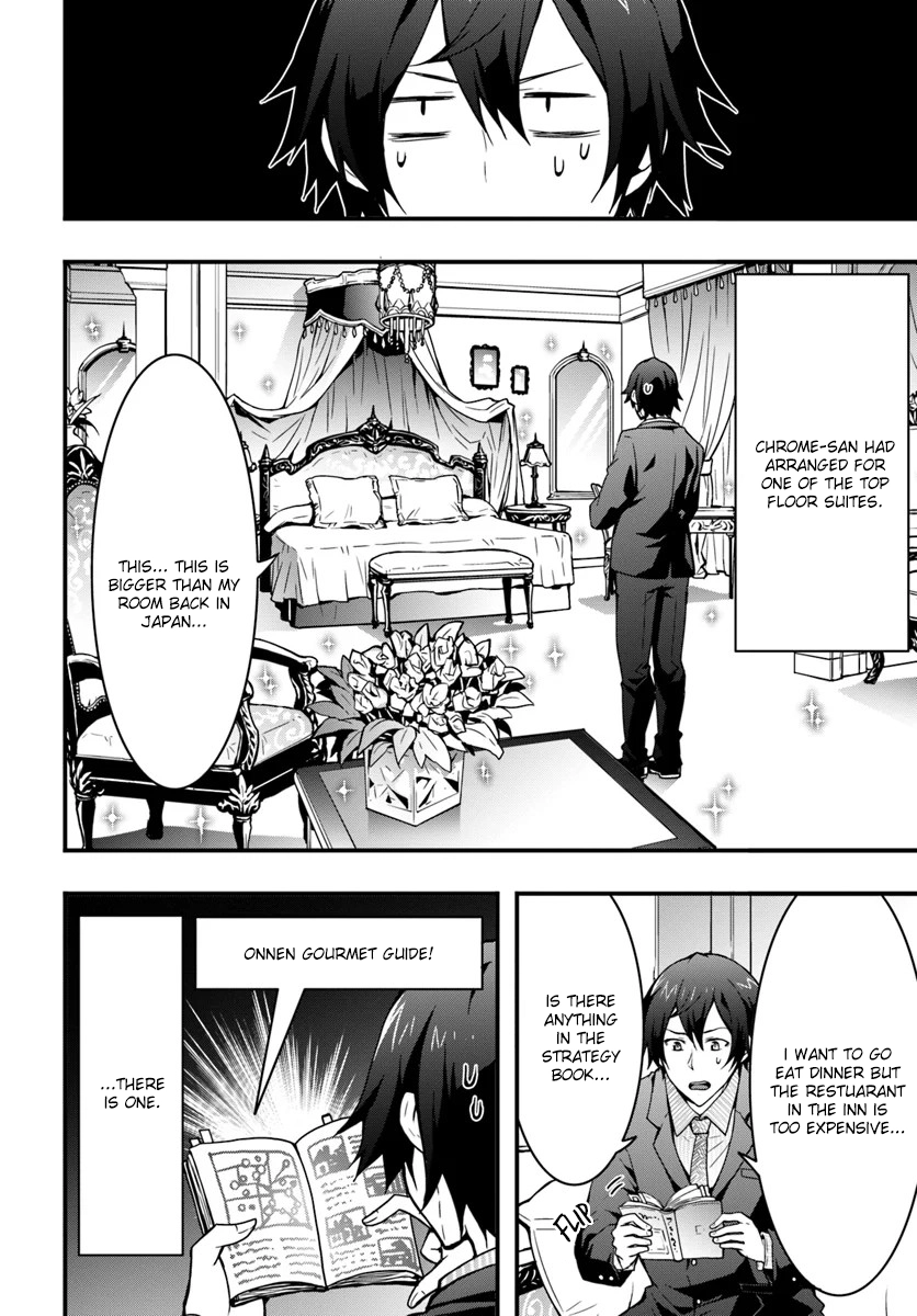 It Seems the Production Skill Acquired in Another World is the Strongest. – Chapter 4 – Page 23