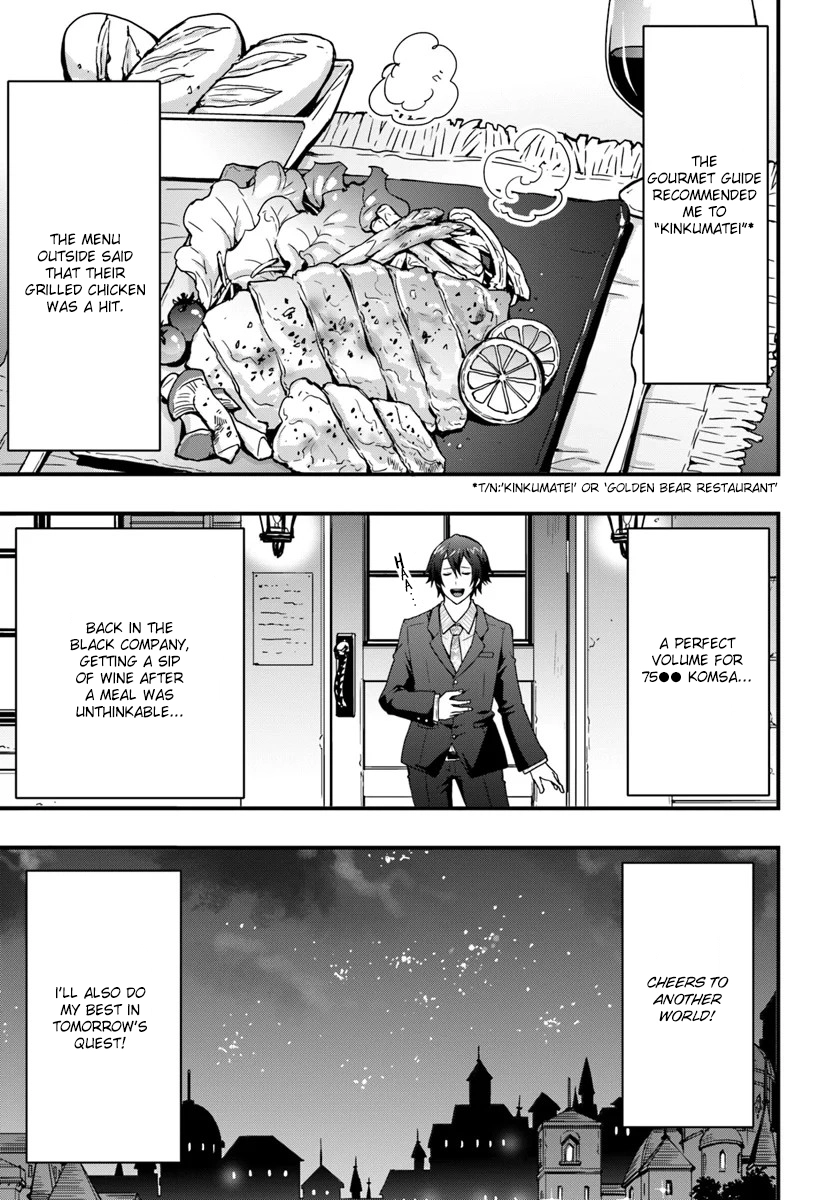 It Seems the Production Skill Acquired in Another World is the Strongest. – Chapter 4 – Page 24