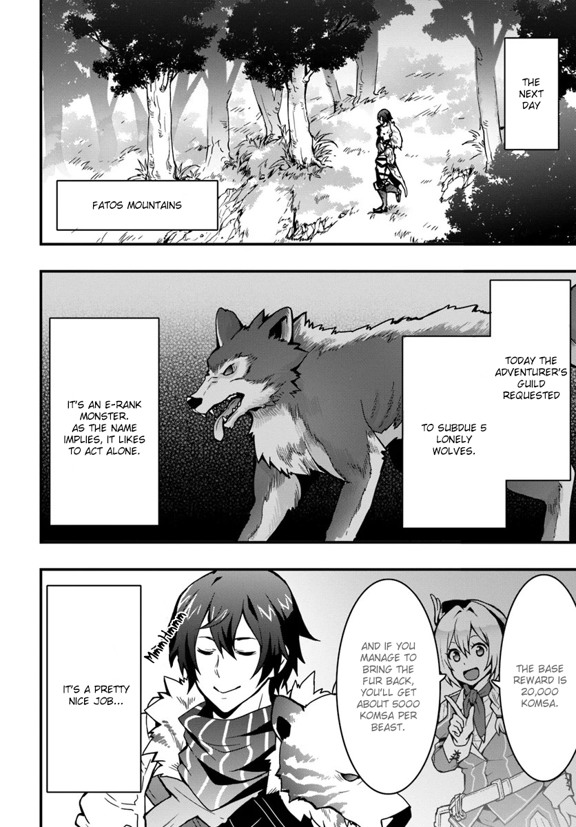 It Seems the Production Skill Acquired in Another World is the Strongest. – Chapter 4 – Page 25