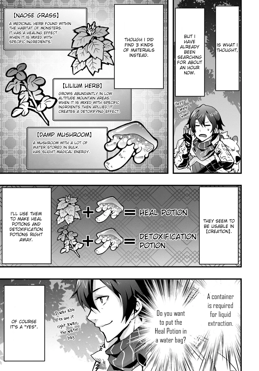 It Seems the Production Skill Acquired in Another World is the Strongest. – Chapter 4 – Page 26