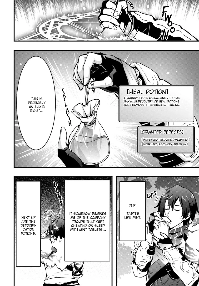 It Seems the Production Skill Acquired in Another World is the Strongest. – Chapter 4 – Page 27