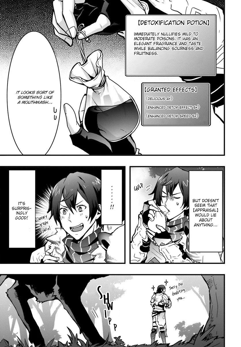 It Seems the Production Skill Acquired in Another World is the Strongest. – Chapter 4 – Page 28