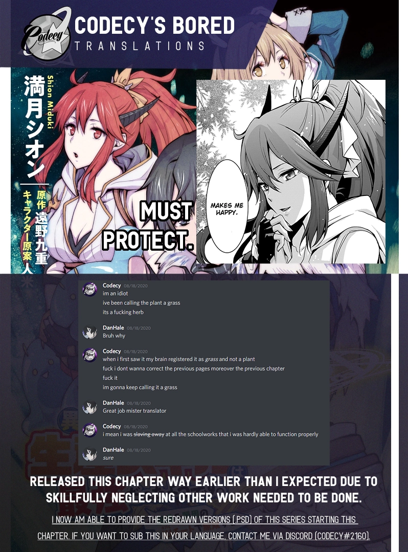 It Seems the Production Skill Acquired in Another World is the Strongest. – Chapter 4 – Page 31