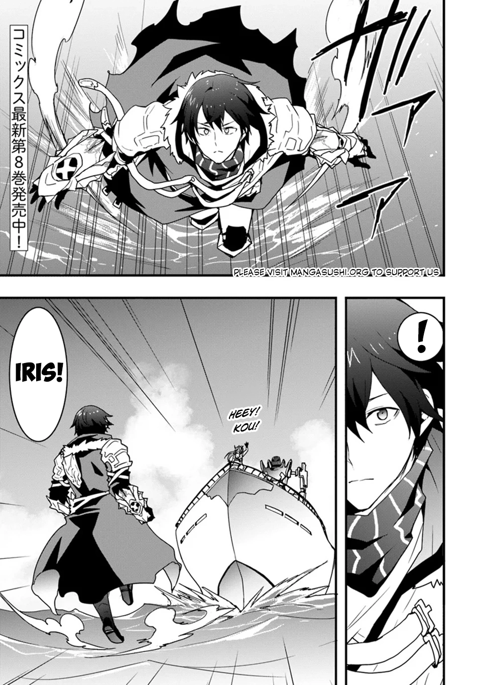 It Seems the Production Skill Acquired in Another World is the Strongest. – Chapter 41 – Page 2