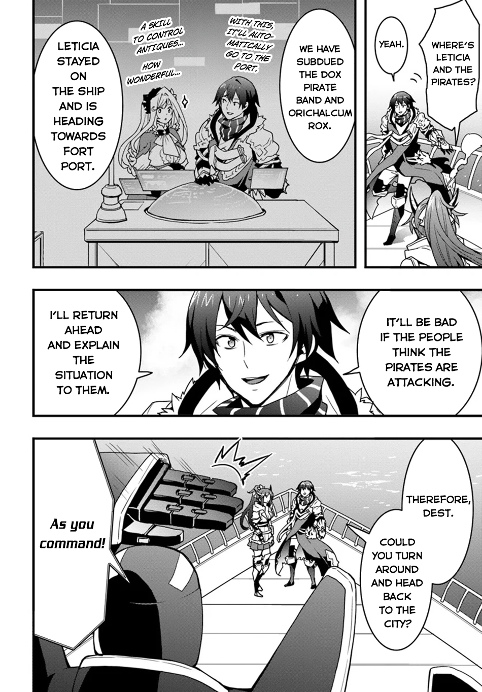 It Seems the Production Skill Acquired in Another World is the Strongest. – Chapter 41 – Page 3