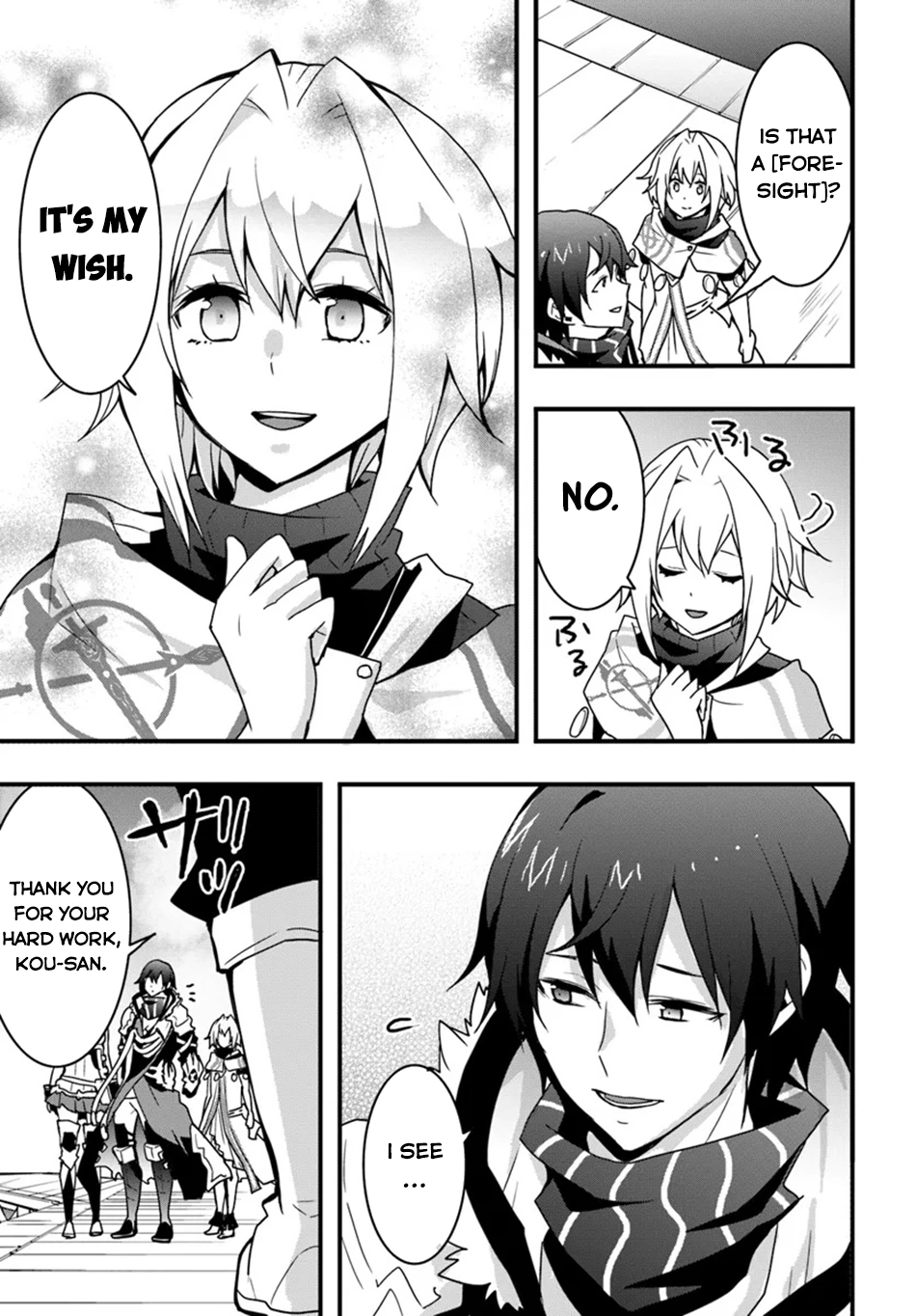 It Seems the Production Skill Acquired in Another World is the Strongest. – Chapter 41 – Page 18