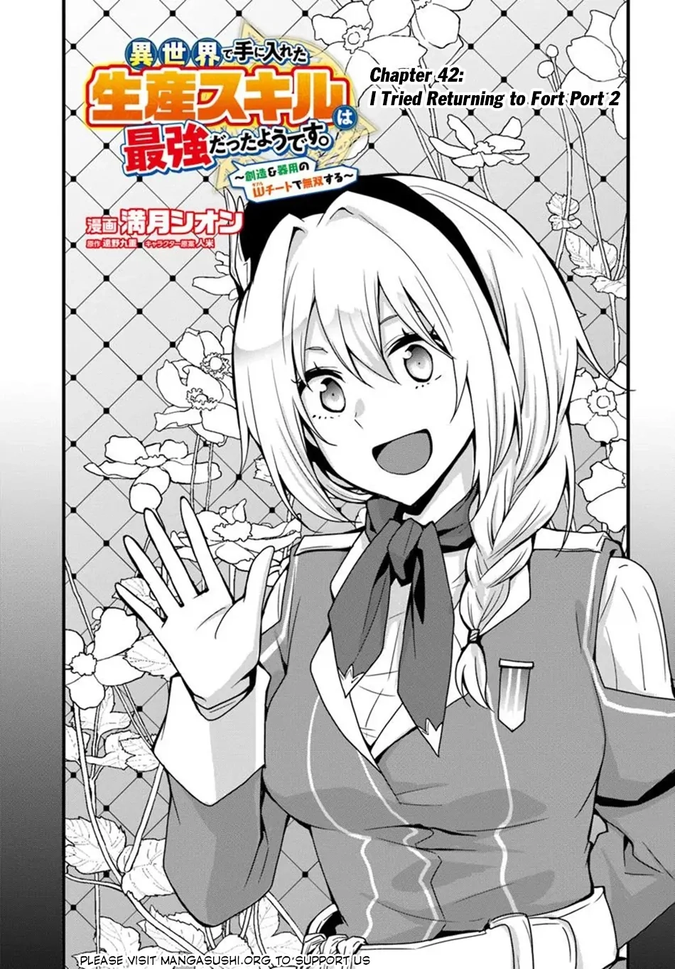 It Seems the Production Skill Acquired in Another World is the Strongest. – Chapter 42 – Page 2