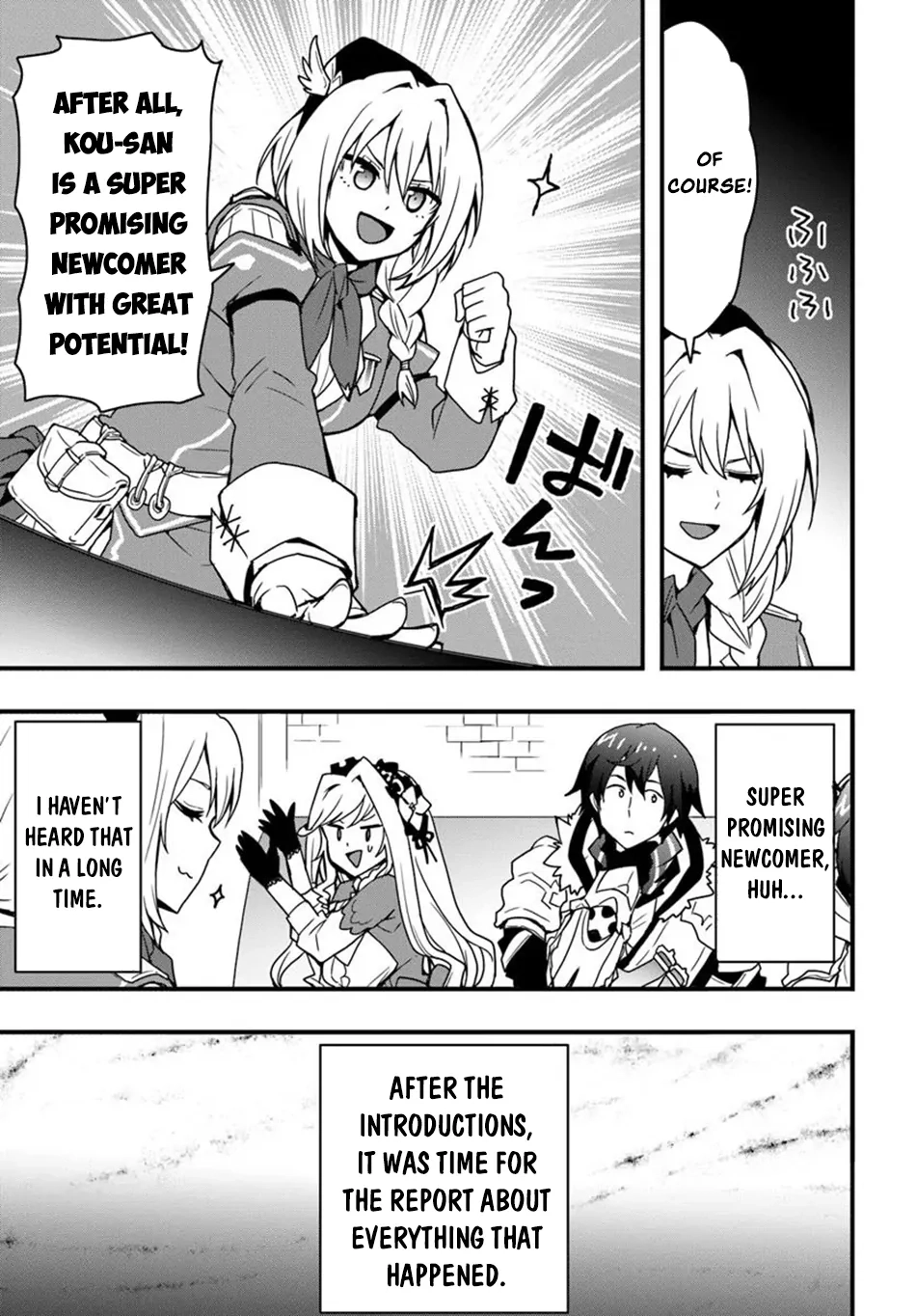 It Seems the Production Skill Acquired in Another World is the Strongest. – Chapter 42 – Page 8