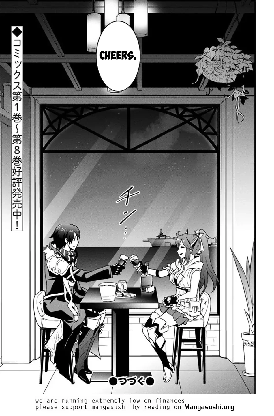 It Seems the Production Skill Acquired in Another World is the Strongest. – Chapter 43 – Page 28