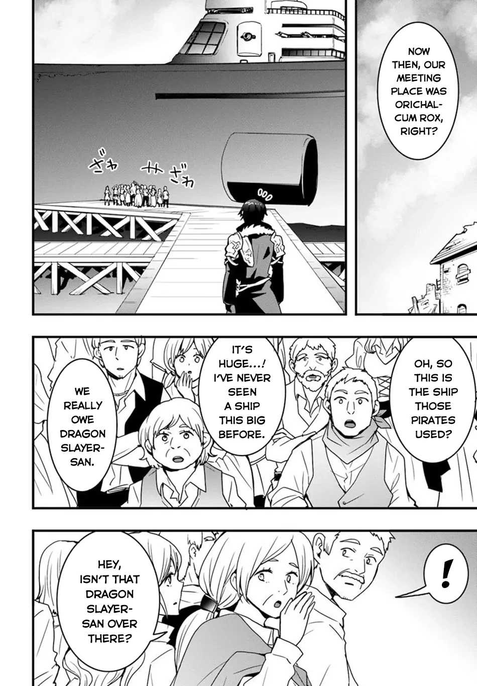 It Seems the Production Skill Acquired in Another World is the Strongest. – Chapter 45 – Page 21