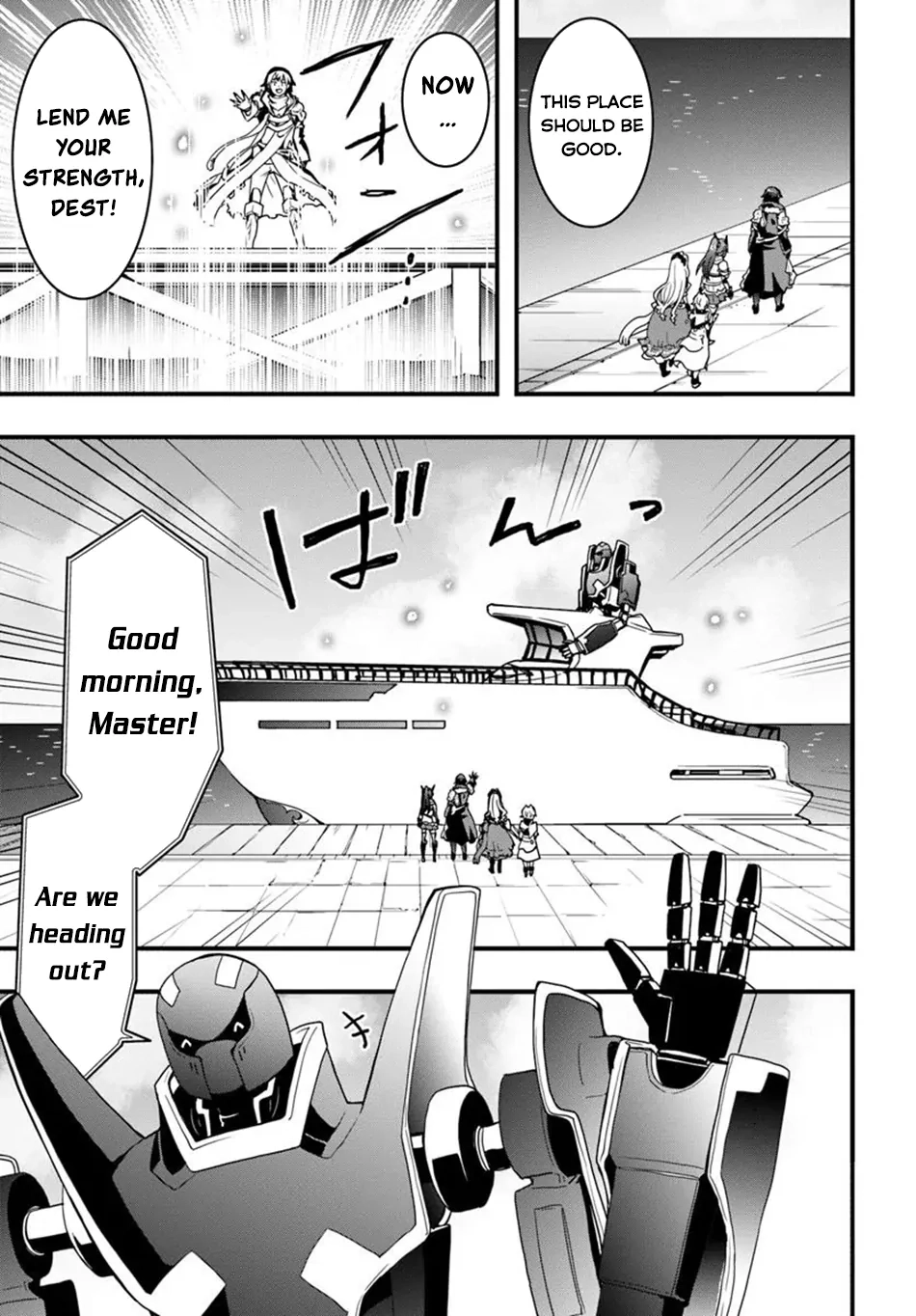 It Seems the Production Skill Acquired in Another World is the Strongest. – Chapter 45 – Page 26