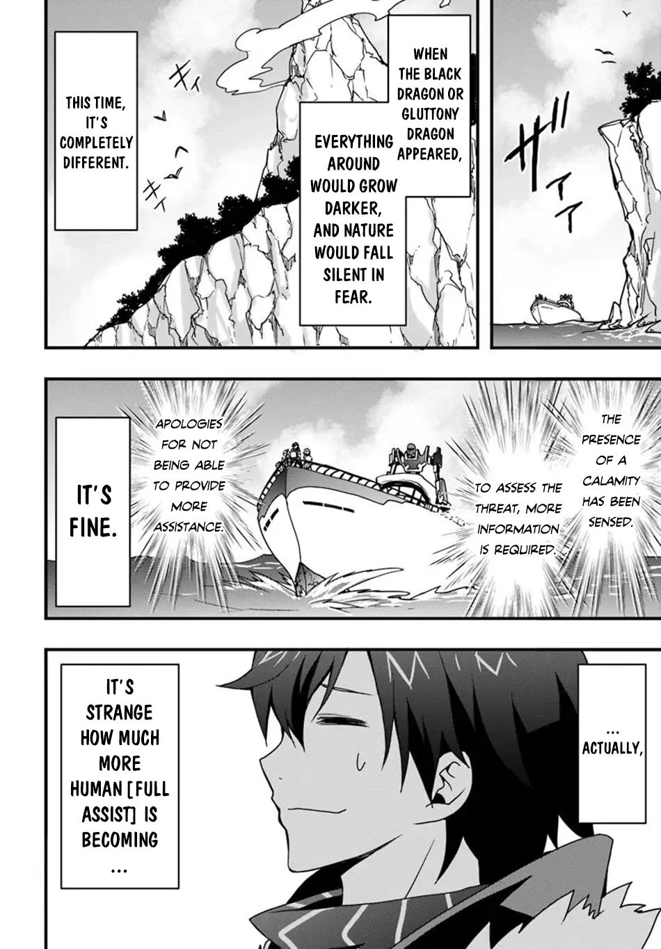It Seems the Production Skill Acquired in Another World is the Strongest. – Chapter 46 – Page 23